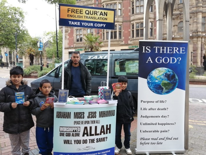 Dawah image